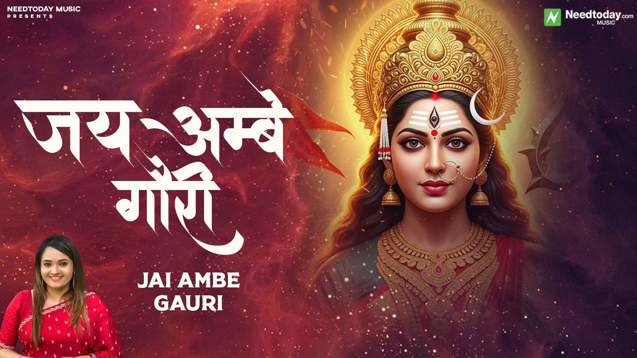Jai Ambe Gauri